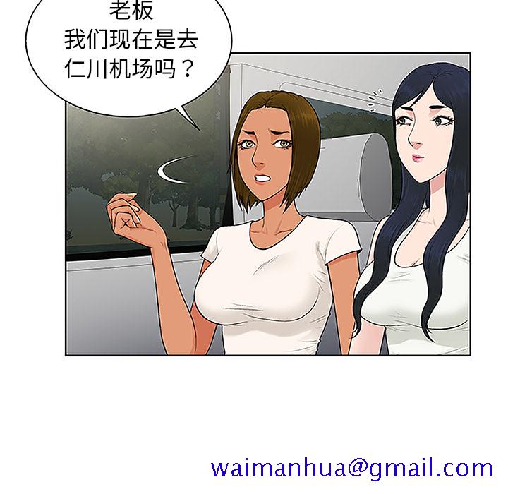 被女神环绕的男人[抖漫]韩漫全集-被女神环绕的男人-第 36 章无删减无遮挡章节图片 