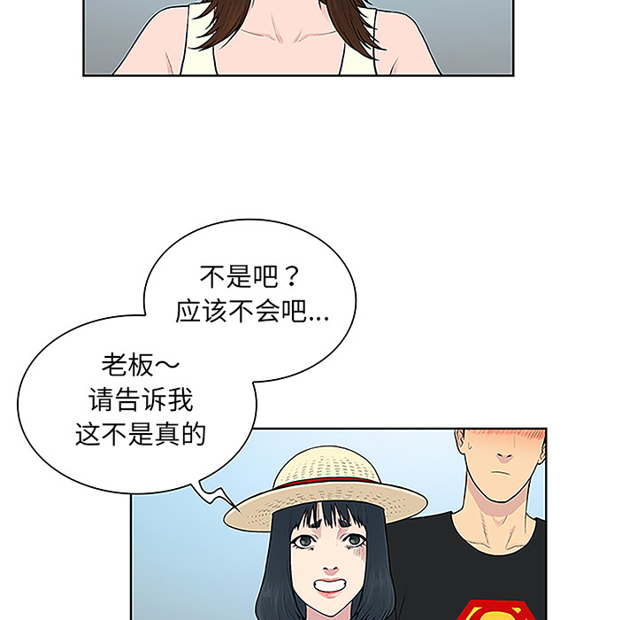被女神环绕的男人[抖漫]韩漫全集-被女神环绕的男人-第 36 章无删减无遮挡章节图片 