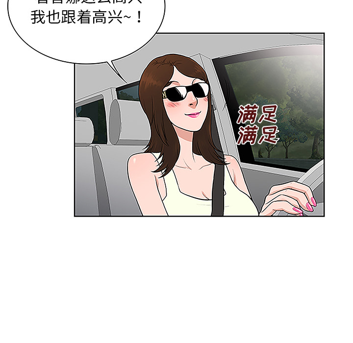 被女神环绕的男人[抖漫]韩漫全集-被女神环绕的男人-第 36 章无删减无遮挡章节图片 