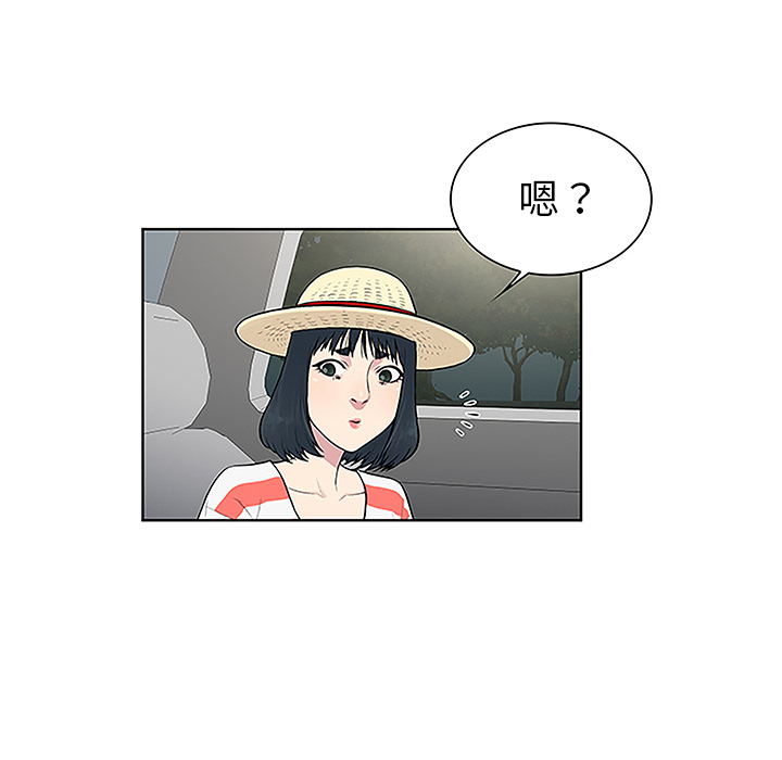 被女神环绕的男人[抖漫]韩漫全集-被女神环绕的男人-第 36 章无删减无遮挡章节图片 
