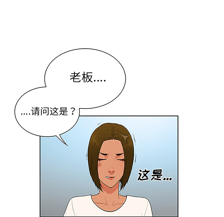 被女神环绕的男人[抖漫]韩漫全集-被女神环绕的男人-第 36 章无删减无遮挡章节图片 