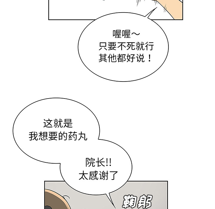 被女神环绕的男人[抖漫]韩漫全集-被女神环绕的男人-第 36 章无删减无遮挡章节图片 