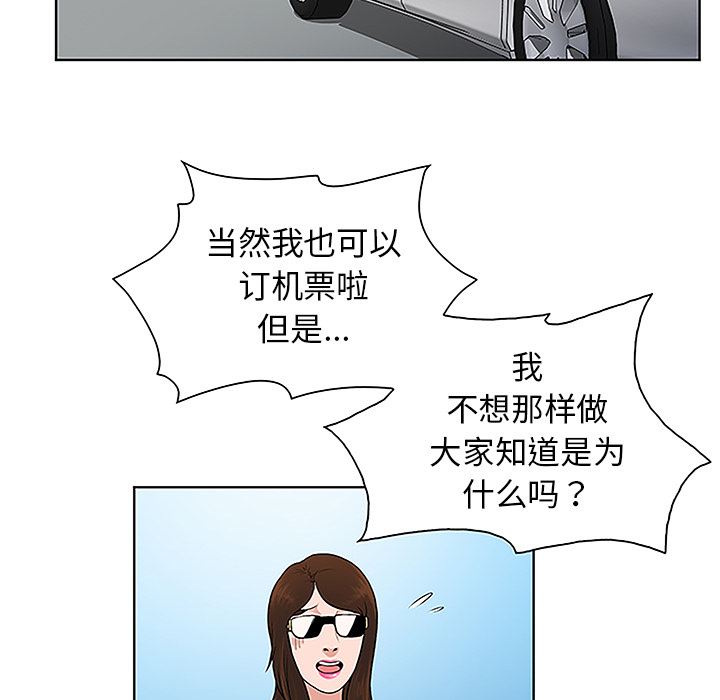 被女神环绕的男人[抖漫]韩漫全集-被女神环绕的男人-第 36 章无删减无遮挡章节图片 