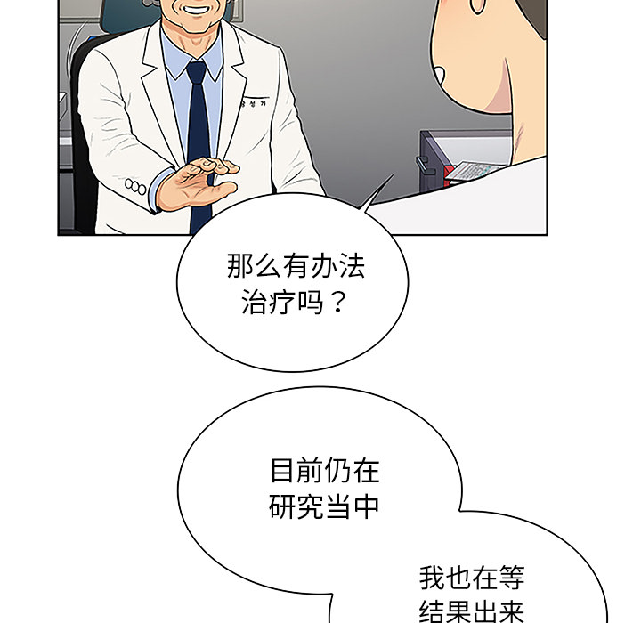 被女神环绕的男人[抖漫]韩漫全集-被女神环绕的男人-第 36 章无删减无遮挡章节图片 