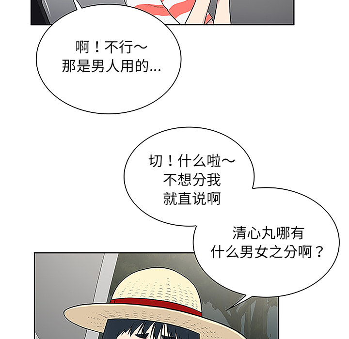 被女神环绕的男人[抖漫]韩漫全集-被女神环绕的男人-第 36 章无删减无遮挡章节图片 
