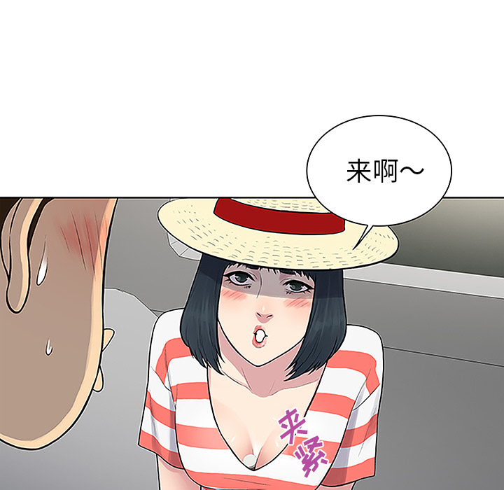 被女神环绕的男人[抖漫]韩漫全集-被女神环绕的男人-第 36 章无删减无遮挡章节图片 