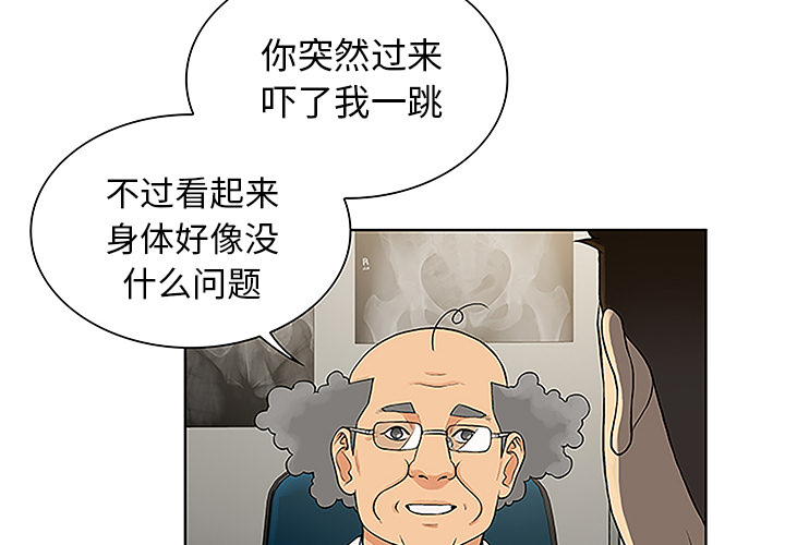 被女神环绕的男人[抖漫]韩漫全集-被女神环绕的男人-第 36 章无删减无遮挡章节图片 