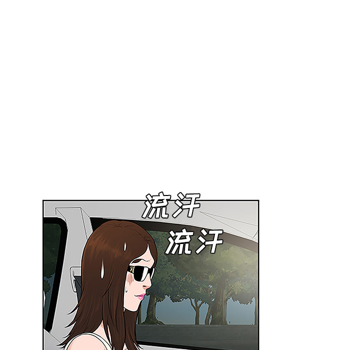 被女神环绕的男人[抖漫]韩漫全集-被女神环绕的男人-第 36 章无删减无遮挡章节图片 