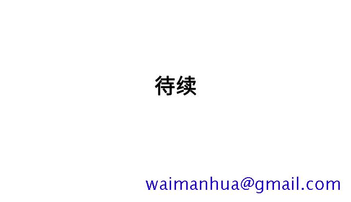 被女神环绕的男人[抖漫]韩漫全集-被女神环绕的男人-第 36 章无删减无遮挡章节图片 