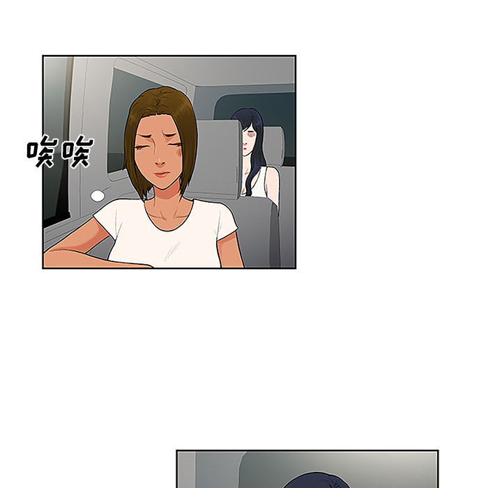 被女神环绕的男人[抖漫]韩漫全集-被女神环绕的男人-第 36 章无删减无遮挡章节图片 