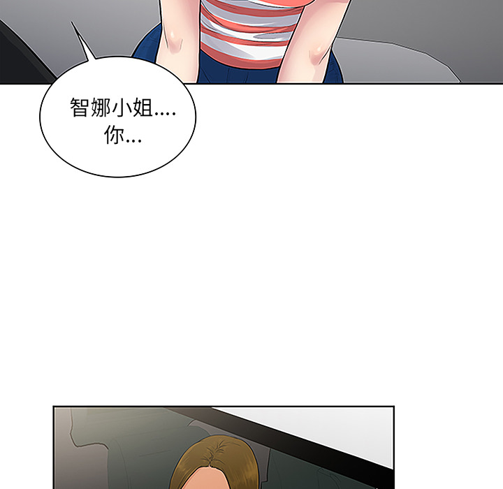 被女神环绕的男人[抖漫]韩漫全集-被女神环绕的男人-第 36 章无删减无遮挡章节图片 