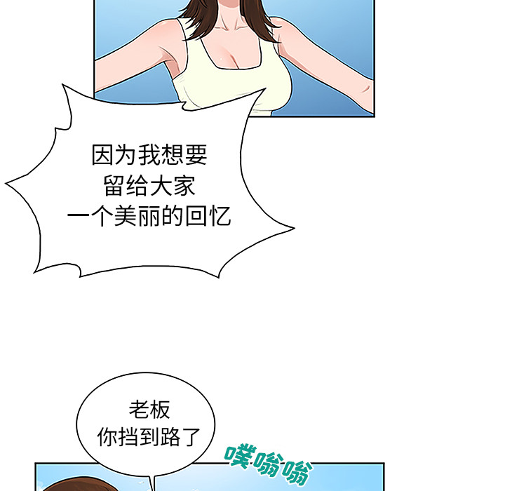 被女神环绕的男人[抖漫]韩漫全集-被女神环绕的男人-第 36 章无删减无遮挡章节图片 