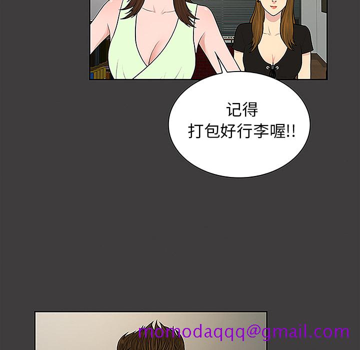 被女神环绕的男人[抖漫]韩漫全集-被女神环绕的男人-第 36 章无删减无遮挡章节图片 