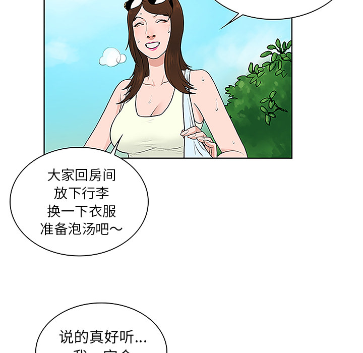 被女神环绕的男人[h漫]韩漫全集-被女神环绕的男人-第 37 章无删减无遮挡章节图片 