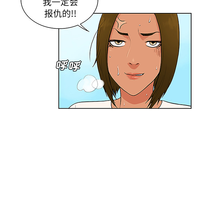 被女神环绕的男人[h漫]韩漫全集-被女神环绕的男人-第 37 章无删减无遮挡章节图片 