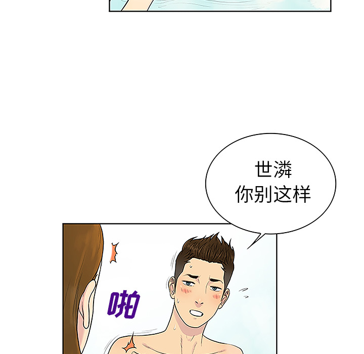 被女神环绕的男人[h漫]韩漫全集-被女神环绕的男人-第 37 章无删减无遮挡章节图片 