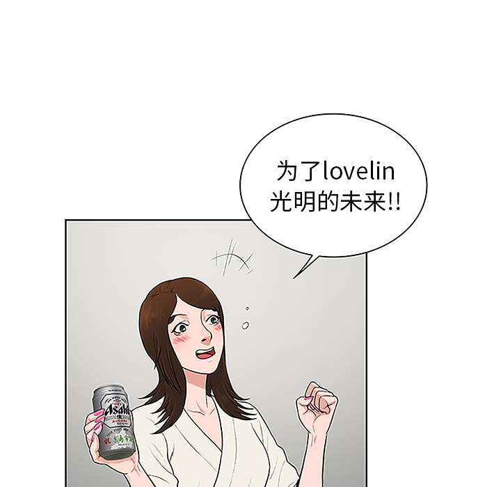 被女神环绕的男人[抖漫]韩漫全集-被女神环绕的男人-第 38 章无删减无遮挡章节图片 