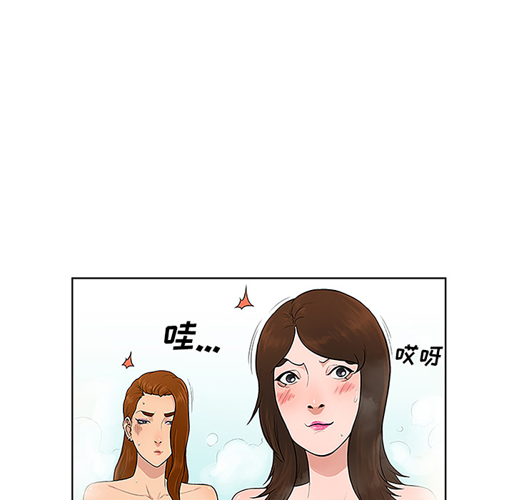 被女神环绕的男人[抖漫]韩漫全集-被女神环绕的男人-第 38 章无删减无遮挡章节图片 