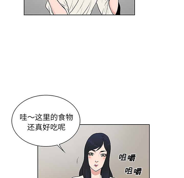 被女神环绕的男人[抖漫]韩漫全集-被女神环绕的男人-第 38 章无删减无遮挡章节图片 