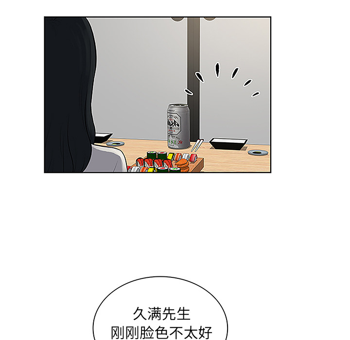 被女神环绕的男人[抖漫]韩漫全集-被女神环绕的男人-第 38 章无删减无遮挡章节图片 