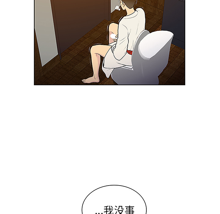 被女神环绕的男人[抖漫]韩漫全集-被女神环绕的男人-第 38 章无删减无遮挡章节图片 