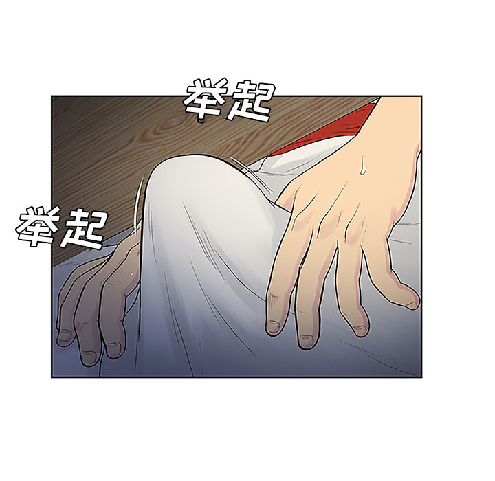 被女神环绕的男人[抖漫]韩漫全集-被女神环绕的男人-第 38 章无删减无遮挡章节图片 