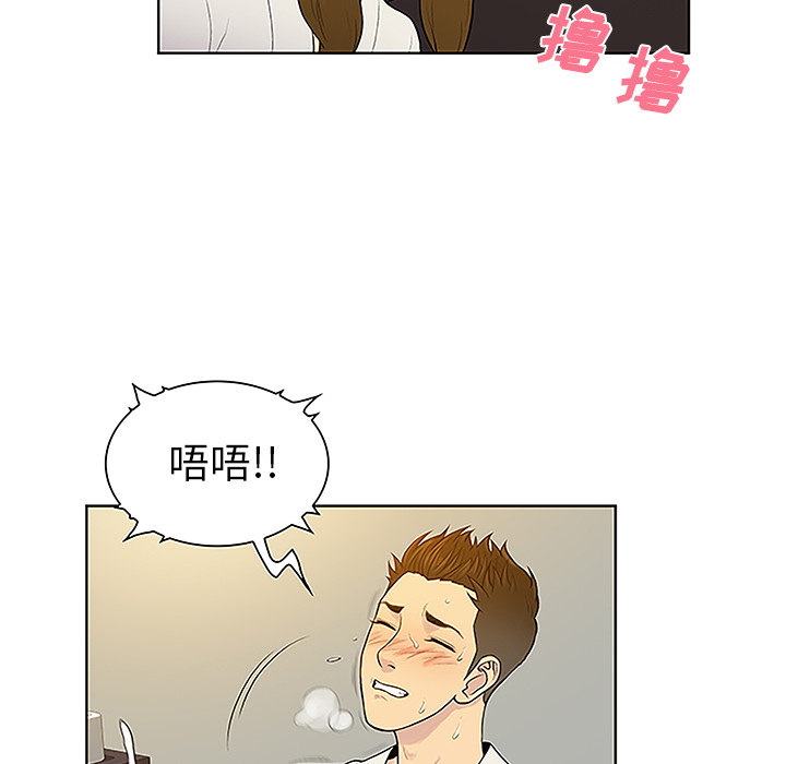 被女神环绕的男人[抖漫]韩漫全集-被女神环绕的男人-第 38 章无删减无遮挡章节图片 