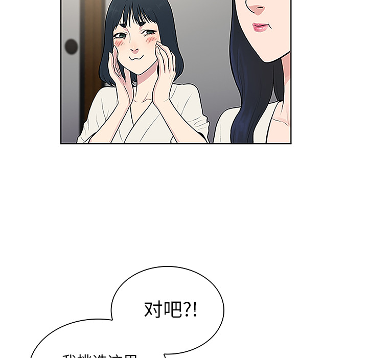 被女神环绕的男人[抖漫]韩漫全集-被女神环绕的男人-第 38 章无删减无遮挡章节图片 