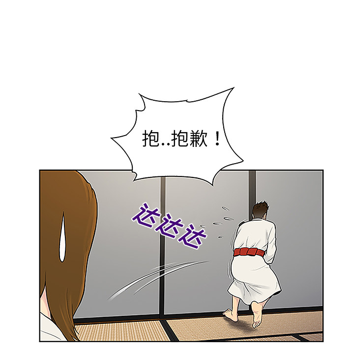 被女神环绕的男人[抖漫]韩漫全集-被女神环绕的男人-第 38 章无删减无遮挡章节图片 