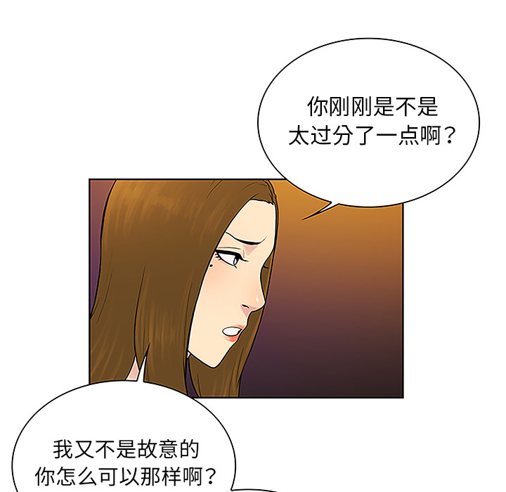 被女神环绕的男人[抖漫]韩漫全集-被女神环绕的男人-第 38 章无删减无遮挡章节图片 
