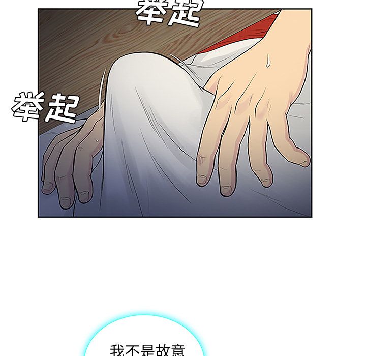被女神环绕的男人[抖漫]韩漫全集-被女神环绕的男人-第 38 章无删减无遮挡章节图片 