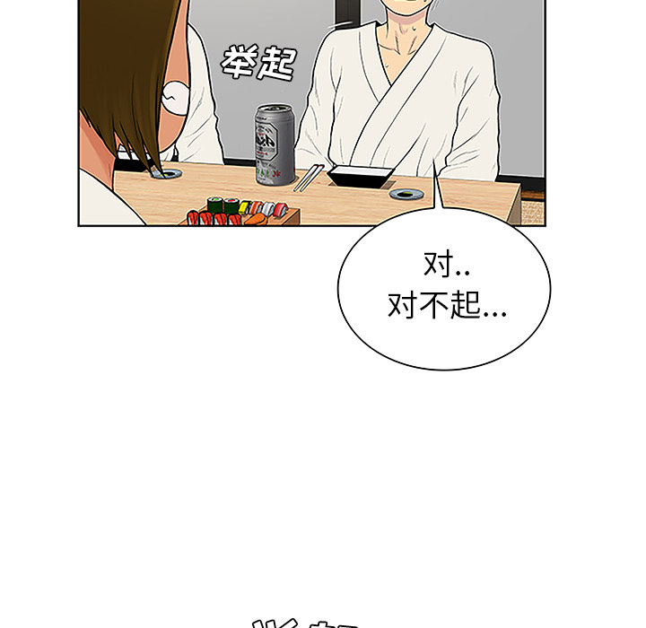 被女神环绕的男人[抖漫]韩漫全集-被女神环绕的男人-第 38 章无删减无遮挡章节图片 