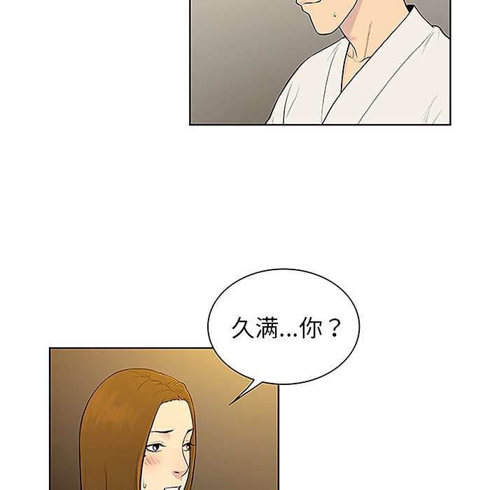 被女神环绕的男人[抖漫]韩漫全集-被女神环绕的男人-第 38 章无删减无遮挡章节图片 