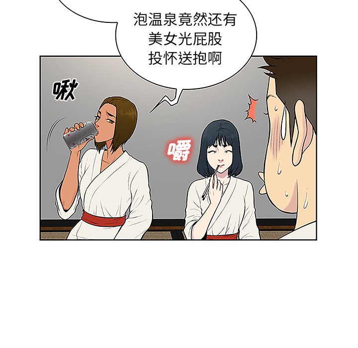 被女神环绕的男人[抖漫]韩漫全集-被女神环绕的男人-第 38 章无删减无遮挡章节图片 