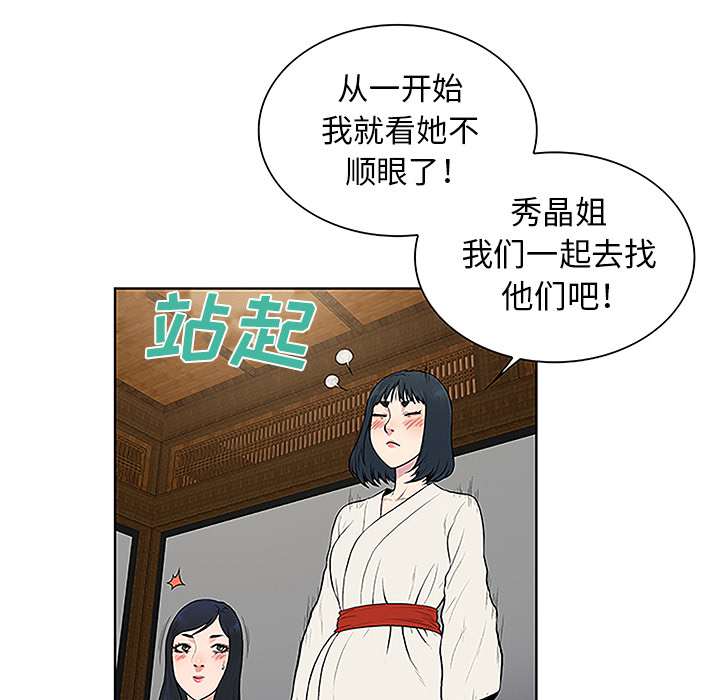 被女神环绕的男人[抖漫]韩漫全集-被女神环绕的男人-第 38 章无删减无遮挡章节图片 
