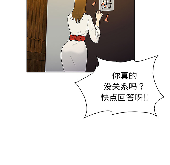 被女神环绕的男人[抖漫]韩漫全集-被女神环绕的男人-第 38 章无删减无遮挡章节图片 