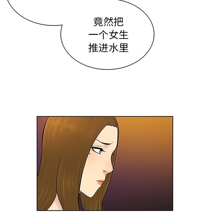 被女神环绕的男人[抖漫]韩漫全集-被女神环绕的男人-第 38 章无删减无遮挡章节图片 
