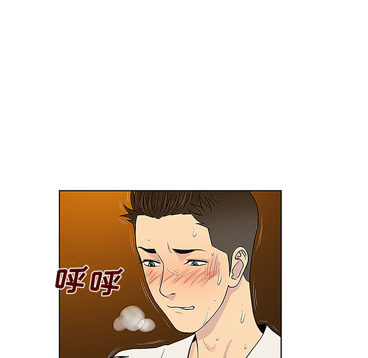 被女神环绕的男人[抖漫]韩漫全集-被女神环绕的男人-第 38 章无删减无遮挡章节图片 