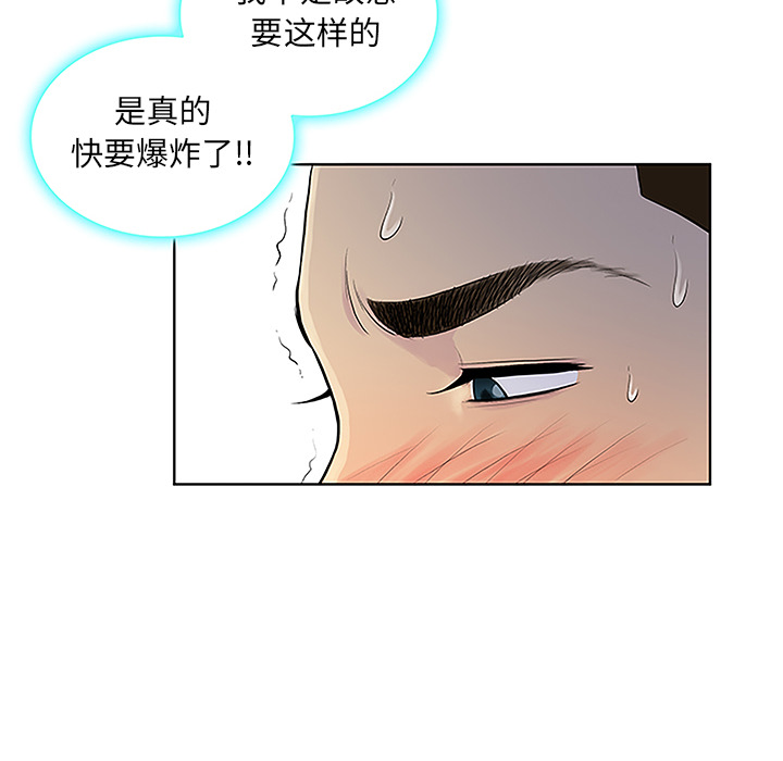 被女神环绕的男人[抖漫]韩漫全集-被女神环绕的男人-第 38 章无删减无遮挡章节图片 