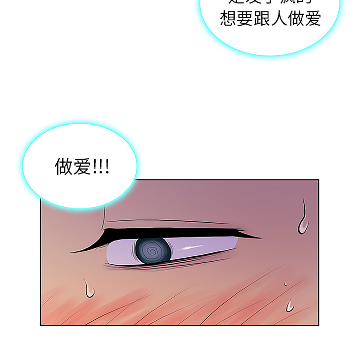 被女神环绕的男人[抖漫]韩漫全集-被女神环绕的男人-第 38 章无删减无遮挡章节图片 