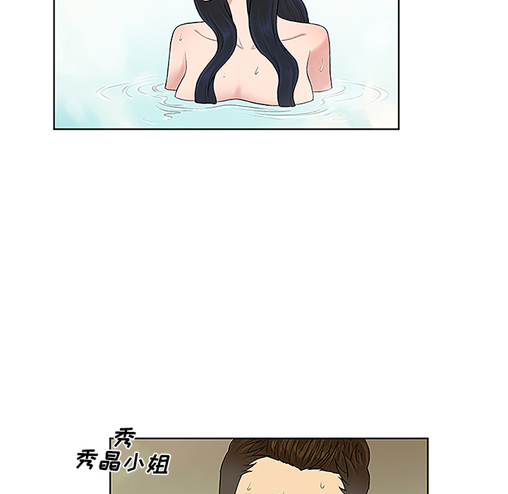 被女神环绕的男人[抖漫]韩漫全集-被女神环绕的男人-第 38 章无删减无遮挡章节图片 