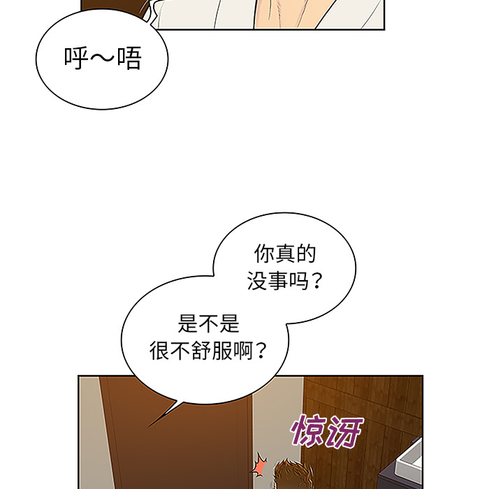 被女神环绕的男人[抖漫]韩漫全集-被女神环绕的男人-第 38 章无删减无遮挡章节图片 