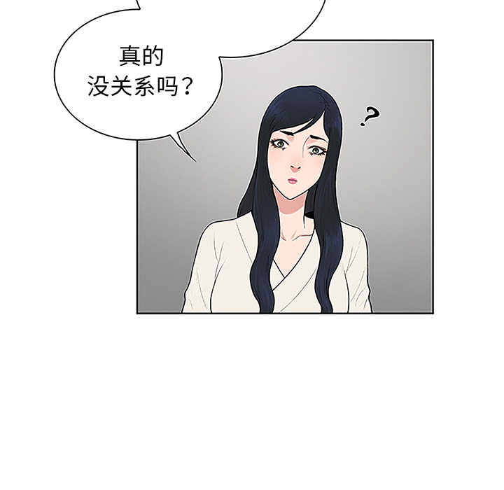 被女神环绕的男人[抖漫]韩漫全集-被女神环绕的男人-第 38 章无删减无遮挡章节图片 
