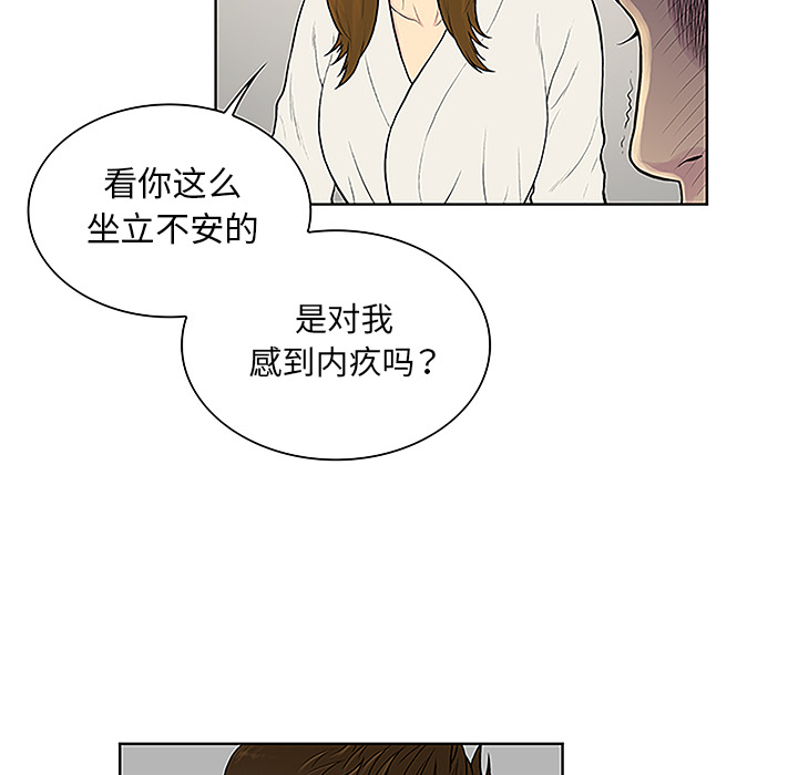 被女神环绕的男人[抖漫]韩漫全集-被女神环绕的男人-第 38 章无删减无遮挡章节图片 