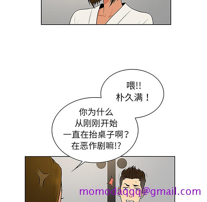 被女神环绕的男人[抖漫]韩漫全集-被女神环绕的男人-第 38 章无删减无遮挡章节图片 