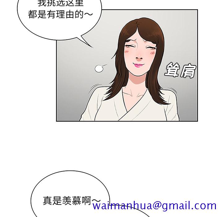 被女神环绕的男人[抖漫]韩漫全集-被女神环绕的男人-第 38 章无删减无遮挡章节图片 
