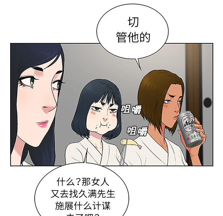 被女神环绕的男人[抖漫]韩漫全集-被女神环绕的男人-第 38 章无删减无遮挡章节图片 