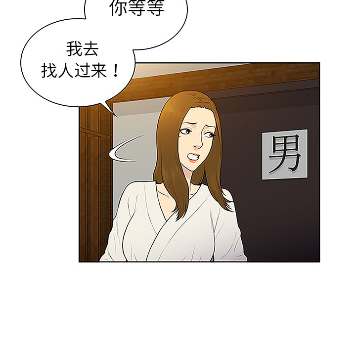 被女神环绕的男人[抖漫]韩漫全集-被女神环绕的男人-第 38 章无删减无遮挡章节图片 