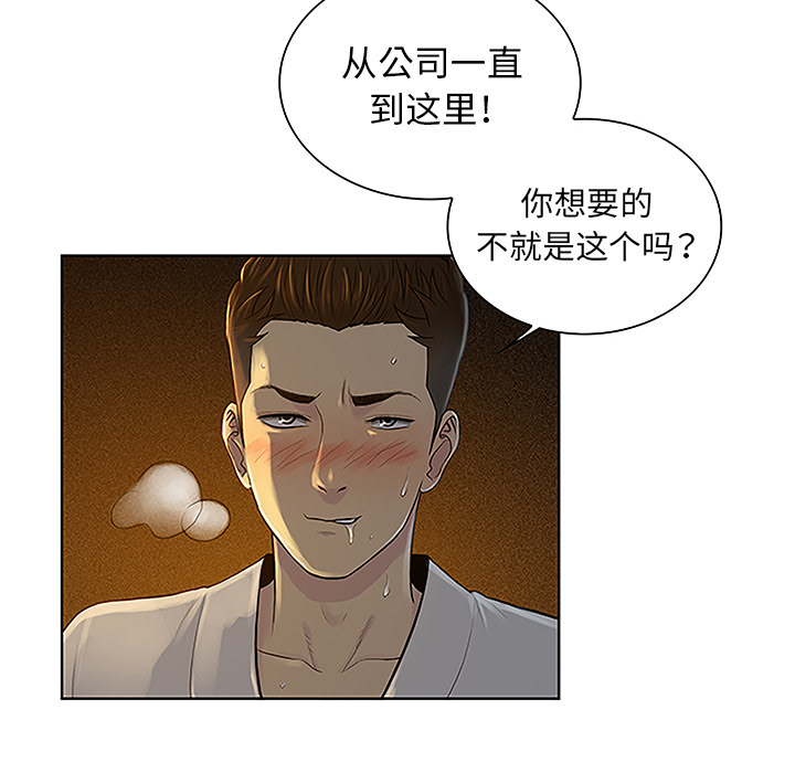 被女神环绕的男人[抖漫]韩漫全集-被女神环绕的男人-第 38 章无删减无遮挡章节图片 