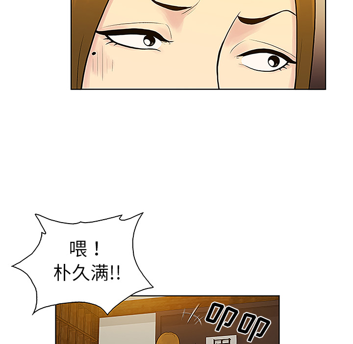 被女神环绕的男人[抖漫]韩漫全集-被女神环绕的男人-第 38 章无删减无遮挡章节图片 